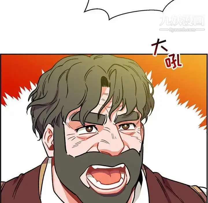 漫画《亲爱的你-Liebling！》第102话第40张图