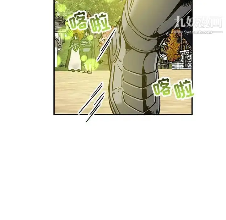 漫画《亲爱的你-Liebling！》第102话第44张图