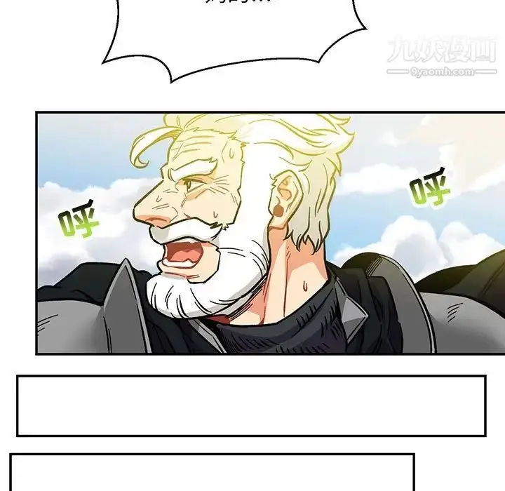 漫画《亲爱的你-Liebling！》第102话第53张图