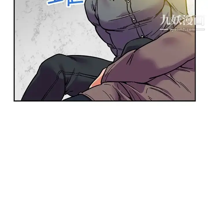 漫画《亲爱的你-Liebling！》第102话第63张图