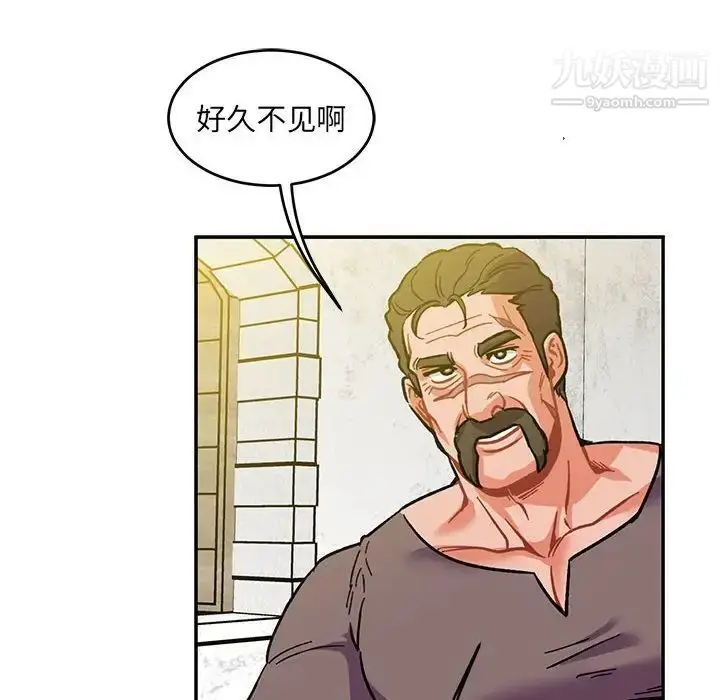 漫画《亲爱的你-Liebling！》第102话第64张图