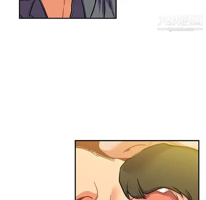 漫画《亲爱的你-Liebling！》第102话第73张图