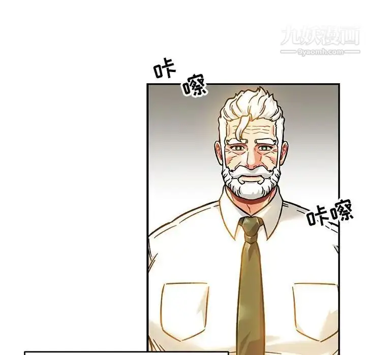 漫画《亲爱的你-Liebling！》第136话第102张图