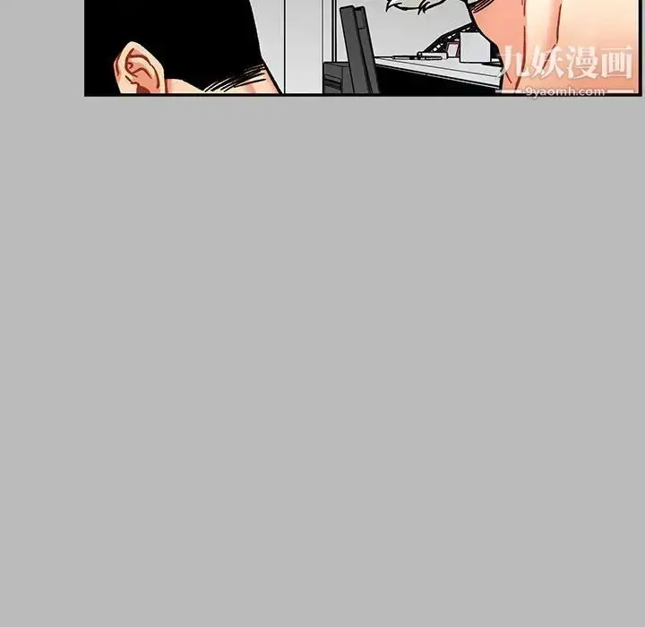 漫画《亲爱的你-Liebling！》第136话第11张图