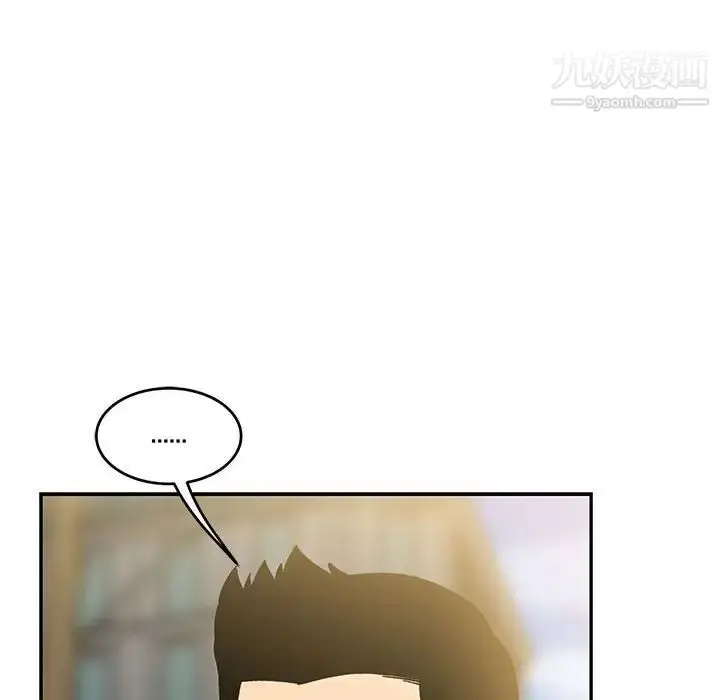 漫画《亲爱的你-Liebling！》第136话第110张图