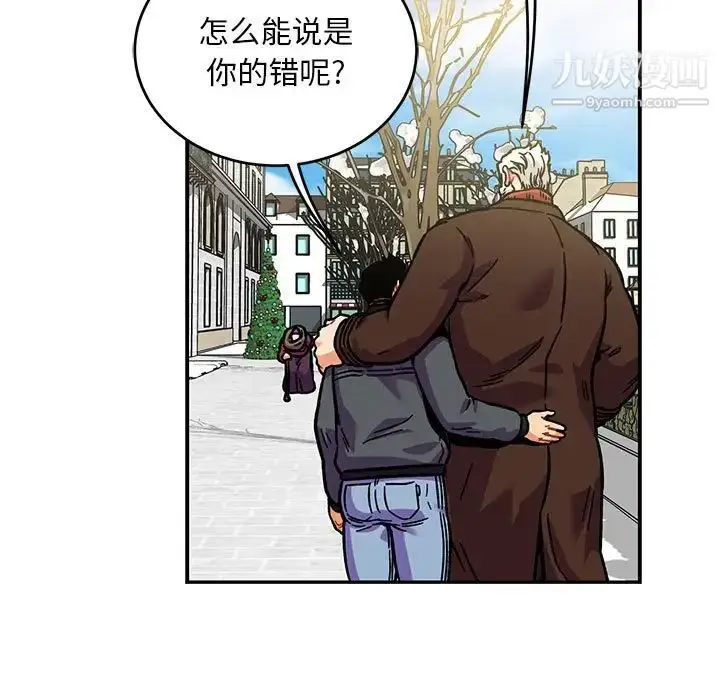 漫画《亲爱的你-Liebling！》第136话第113张图