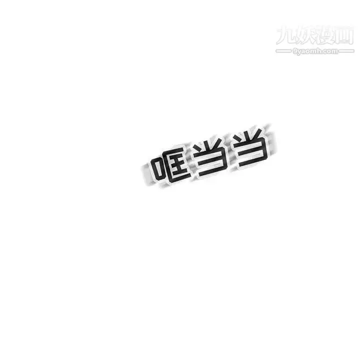 漫画《亲爱的你-Liebling！》第136话第116张图