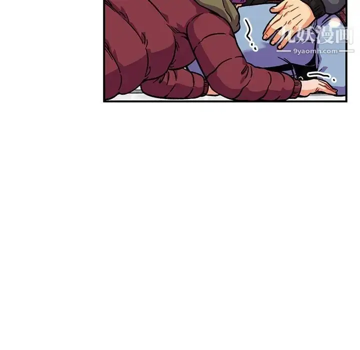 漫画《亲爱的你-Liebling！》第136话第118张图