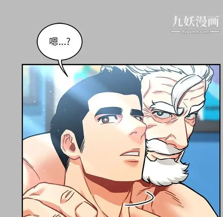 漫画《亲爱的你-Liebling！》第136话第12张图