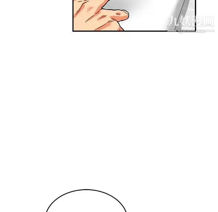 漫画《亲爱的你-Liebling！》第136话第125张图