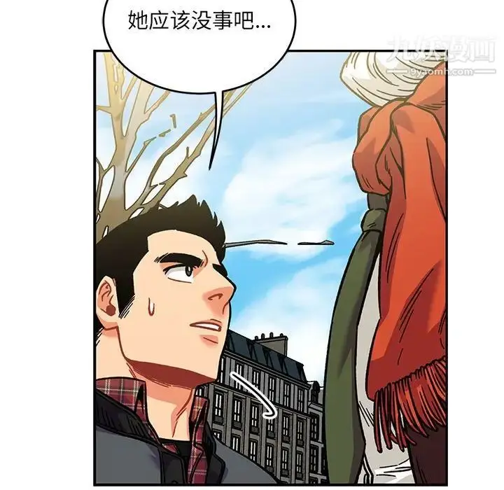 漫画《亲爱的你-Liebling！》第136话第126张图