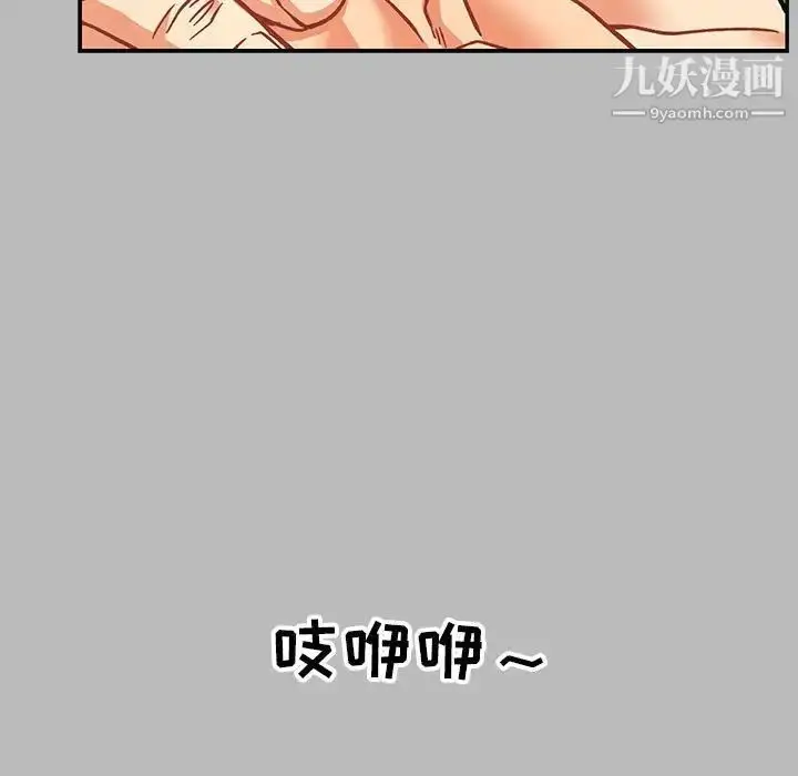 漫画《亲爱的你-Liebling！》第136话第13张图