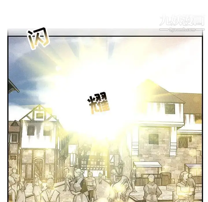 漫画《亲爱的你-Liebling！》第136话第130张图