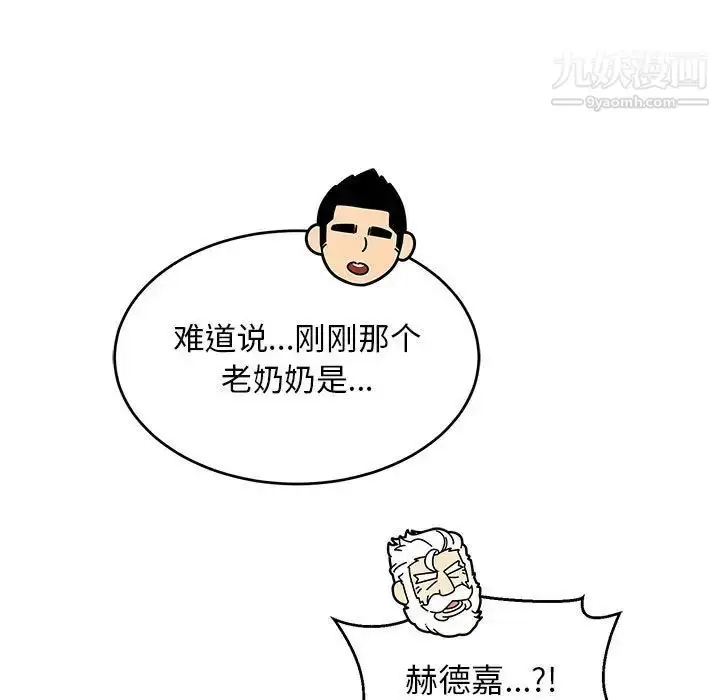 漫画《亲爱的你-Liebling！》第136话第135张图