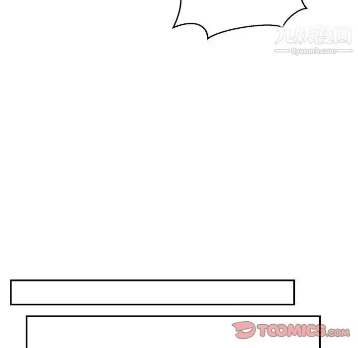 漫画《亲爱的你-Liebling！》第136话第136张图