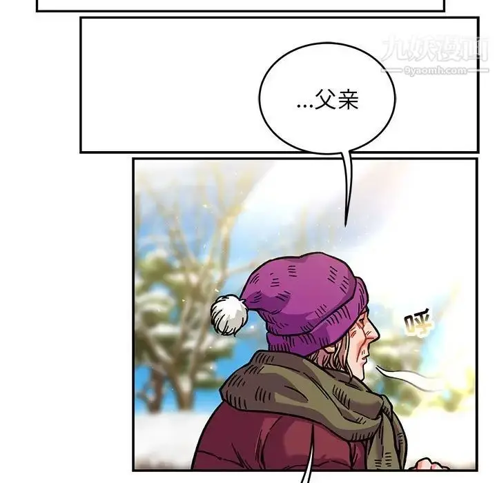 漫画《亲爱的你-Liebling！》第136话第137张图