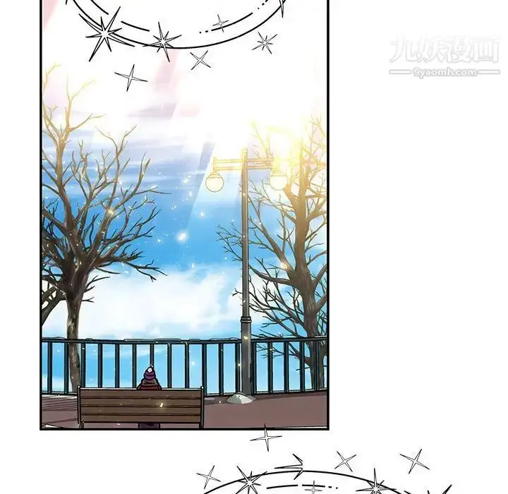 漫画《亲爱的你-Liebling！》第136话第139张图