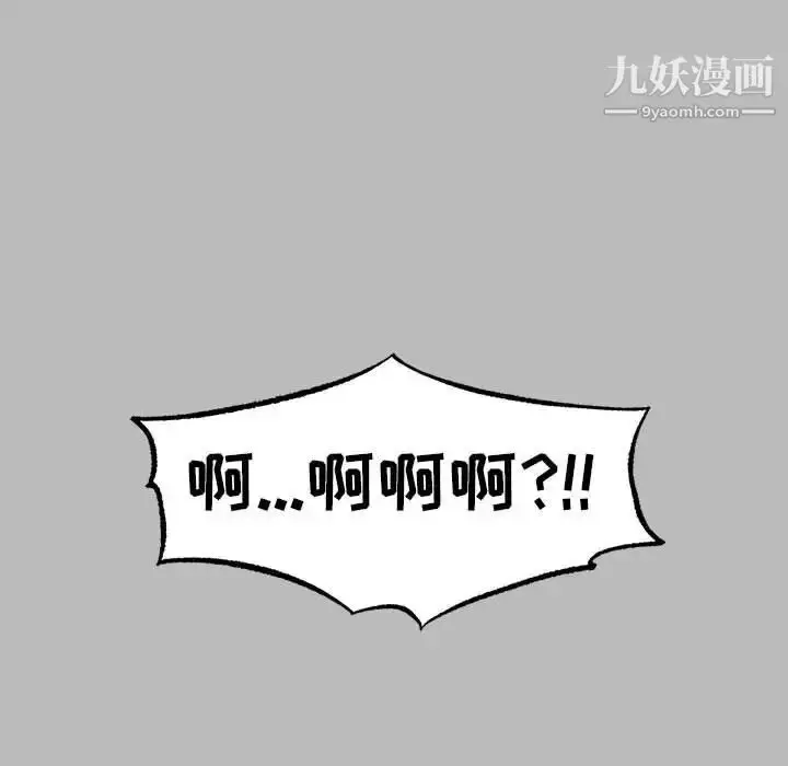 漫画《亲爱的你-Liebling！》第136话第14张图