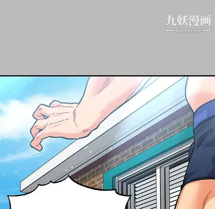 漫画《亲爱的你-Liebling！》第136话第15张图