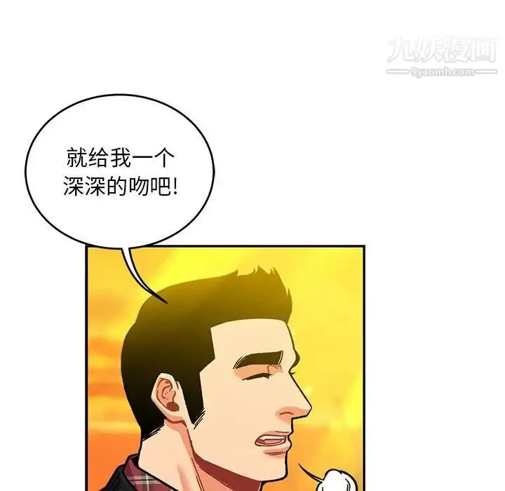 漫画《亲爱的你-Liebling！》第136话第163张图