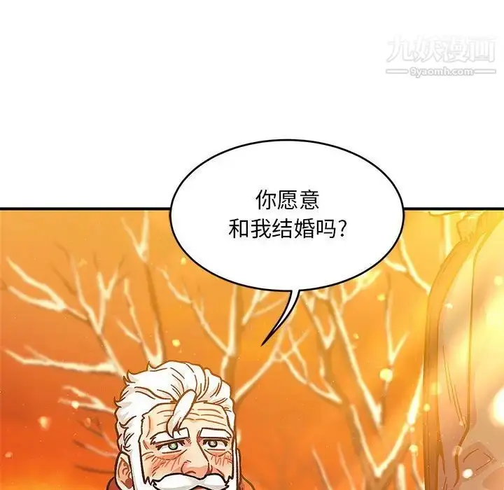 漫画《亲爱的你-Liebling！》第136话第168张图
