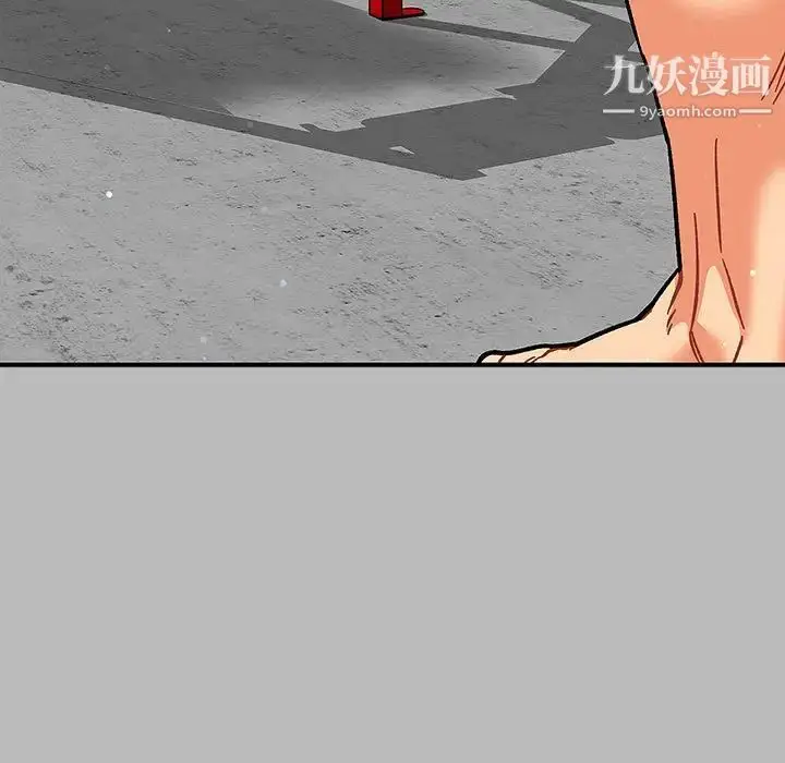 漫画《亲爱的你-Liebling！》第136话第17张图