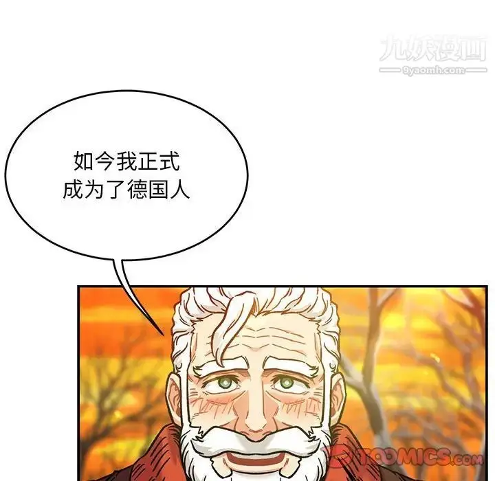 漫画《亲爱的你-Liebling！》第136话第172张图