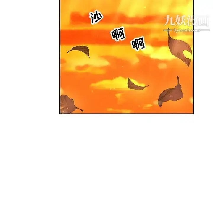 漫画《亲爱的你-Liebling！》第136话第183张图
