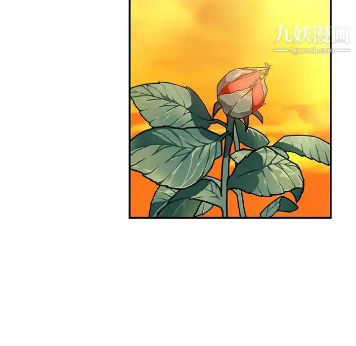 漫画《亲爱的你-Liebling！》第136话第186张图