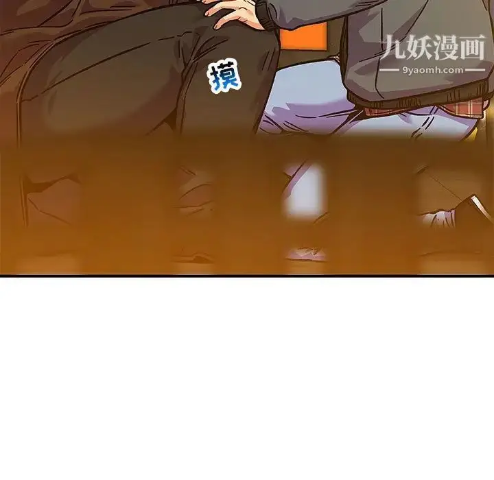 漫画《亲爱的你-Liebling！》第136话第191张图