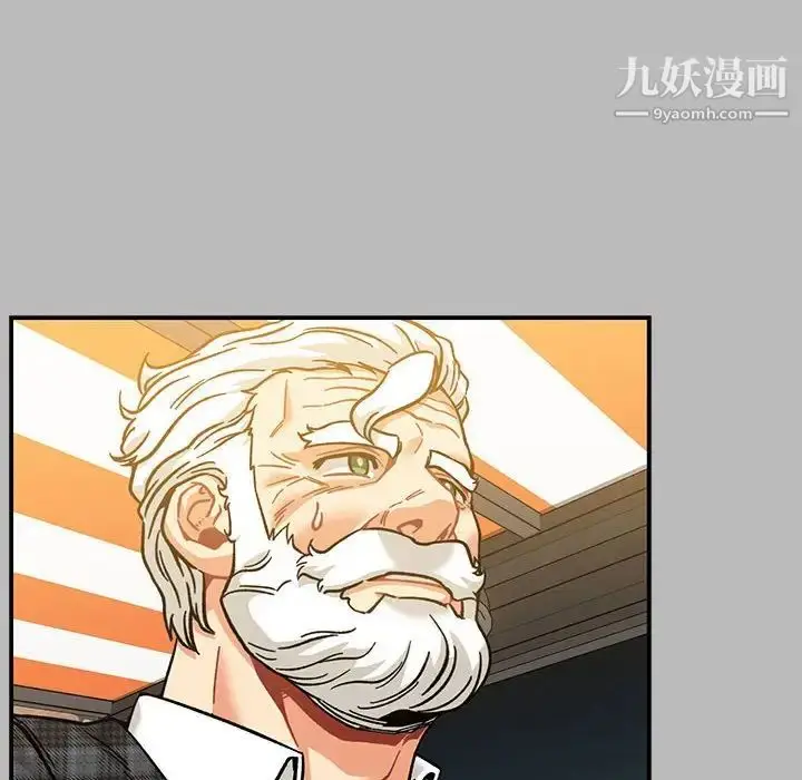 漫画《亲爱的你-Liebling！》第136话第42张图