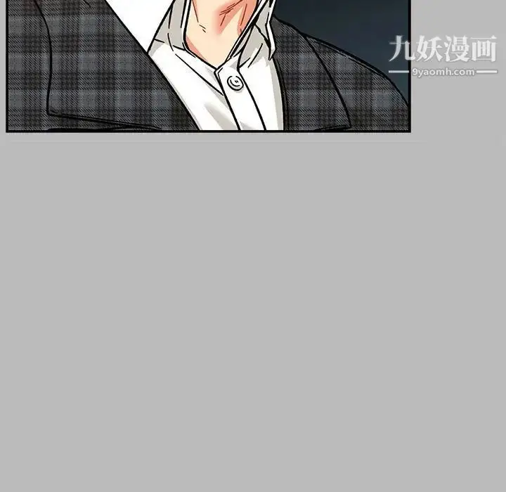 漫画《亲爱的你-Liebling！》第136话第43张图