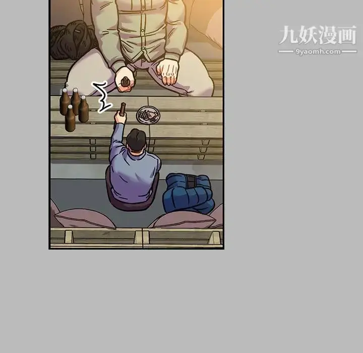 漫画《亲爱的你-Liebling！》第136话第45张图