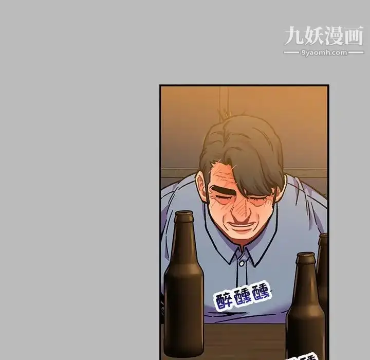 漫画《亲爱的你-Liebling！》第136话第46张图