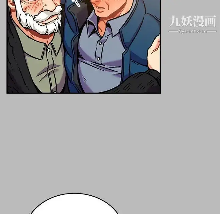 漫画《亲爱的你-Liebling！》第136话第48张图