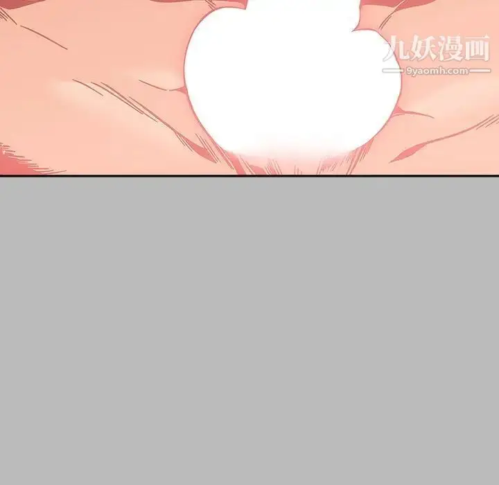漫画《亲爱的你-Liebling！》第136话第5张图
