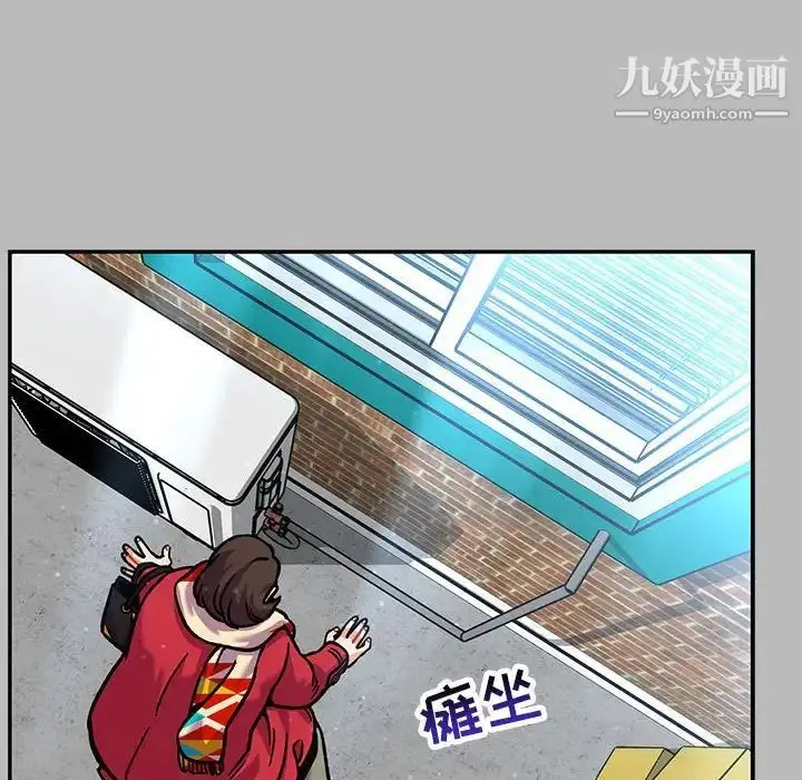 漫画《亲爱的你-Liebling！》第136话第8张图