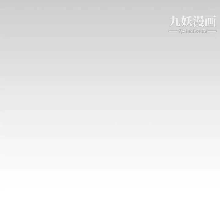 漫画《亲爱的你-Liebling！》第136话第87张图