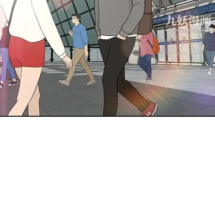 漫画《亲爱的你-Liebling！》第136话第90张图