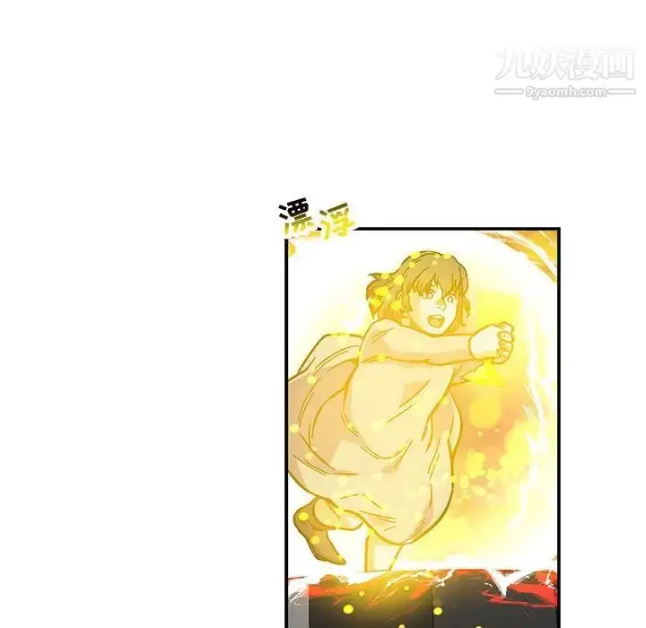 漫画《亲爱的你-Liebling！》第115话第105张图