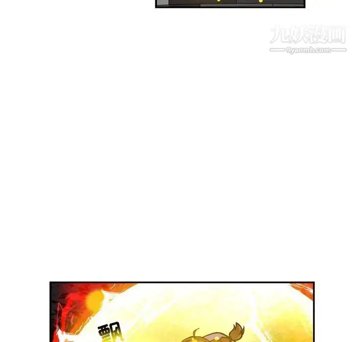 漫画《亲爱的你-Liebling！》第115话第106张图