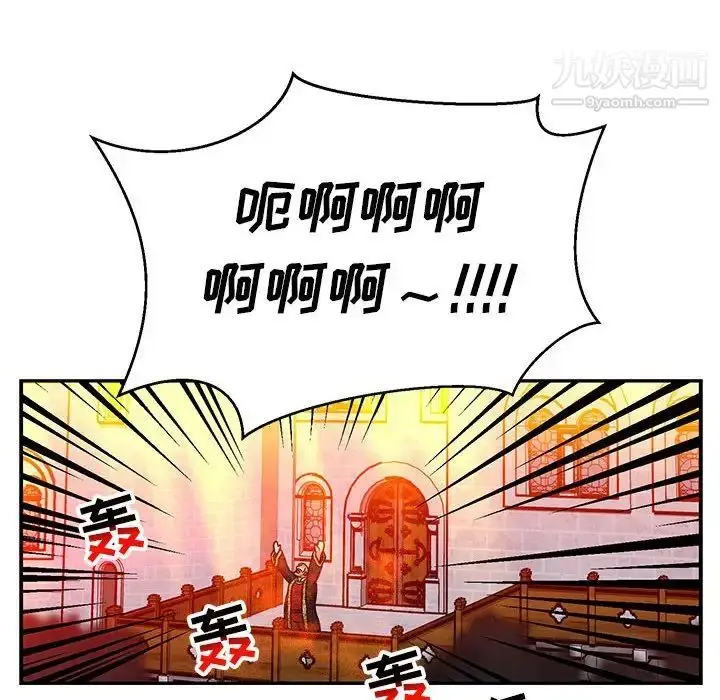 漫画《亲爱的你-Liebling！》第115话第114张图