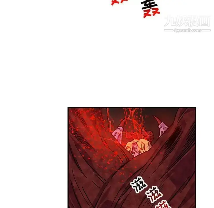 漫画《亲爱的你-Liebling！》第115话第115张图