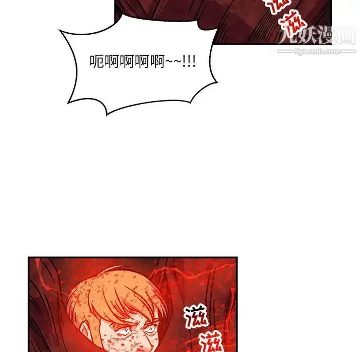 漫画《亲爱的你-Liebling！》第115话第116张图