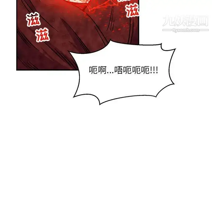漫画《亲爱的你-Liebling！》第115话第117张图