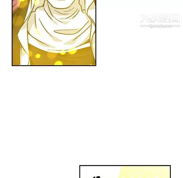 漫画《亲爱的你-Liebling！》第115话第122张图