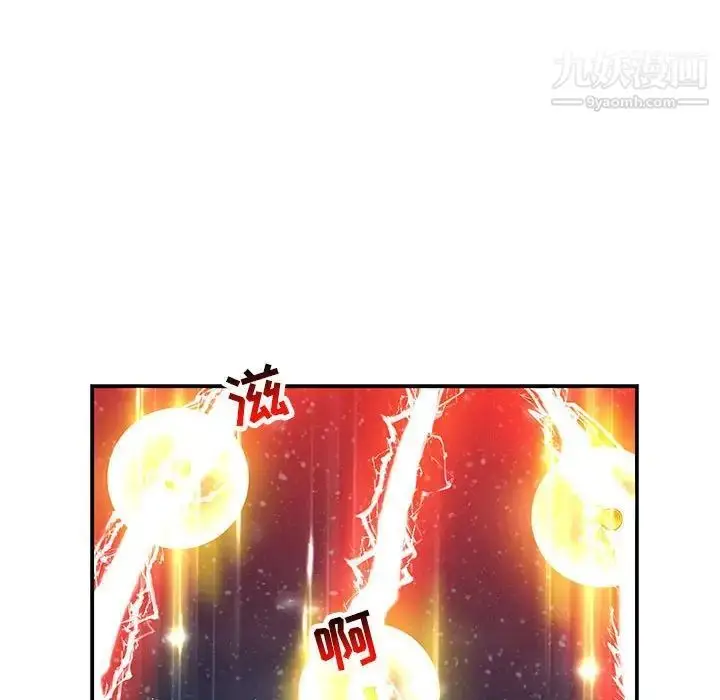 漫画《亲爱的你-Liebling！》第115话第124张图