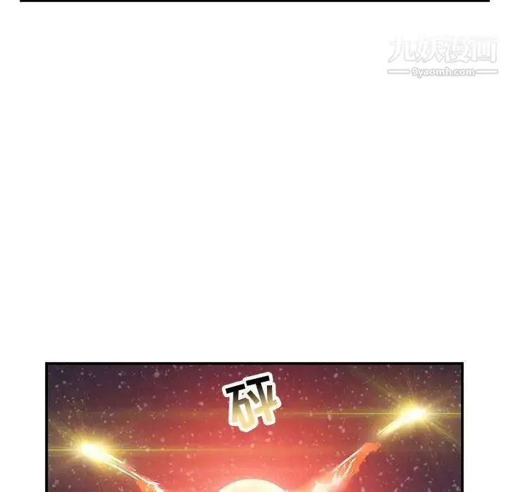 漫画《亲爱的你-Liebling！》第115话第128张图
