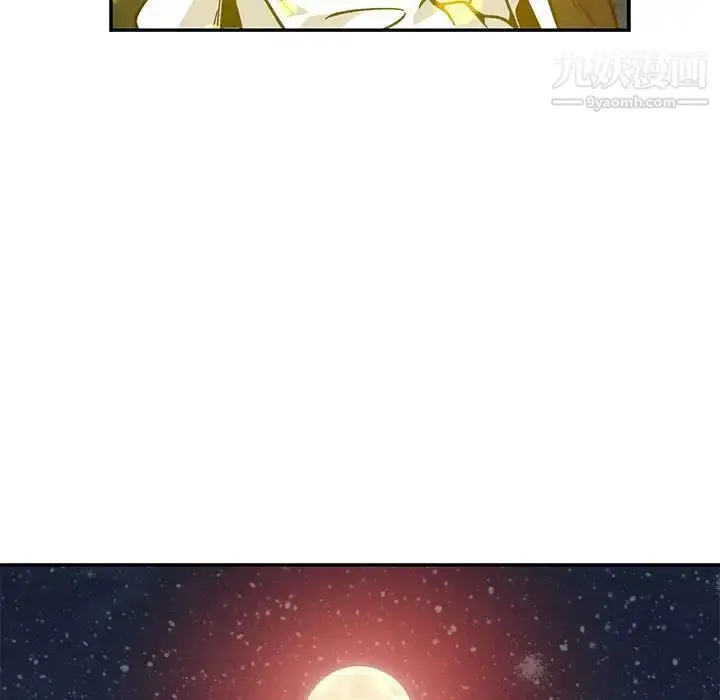 漫画《亲爱的你-Liebling！》第115话第131张图
