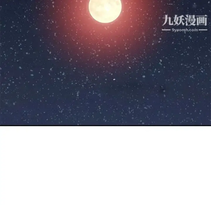 漫画《亲爱的你-Liebling！》第115话第132张图